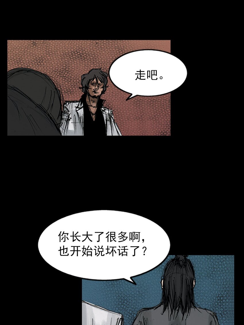 第126话 上29