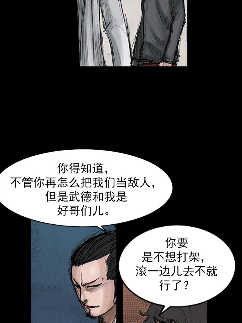 第126话 上34