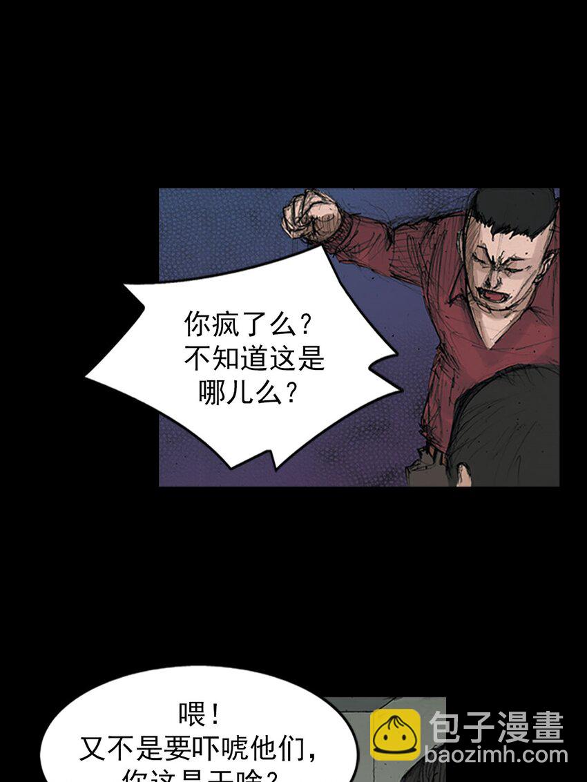 第126话 上5