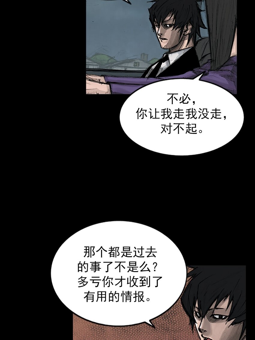 第127话 上13