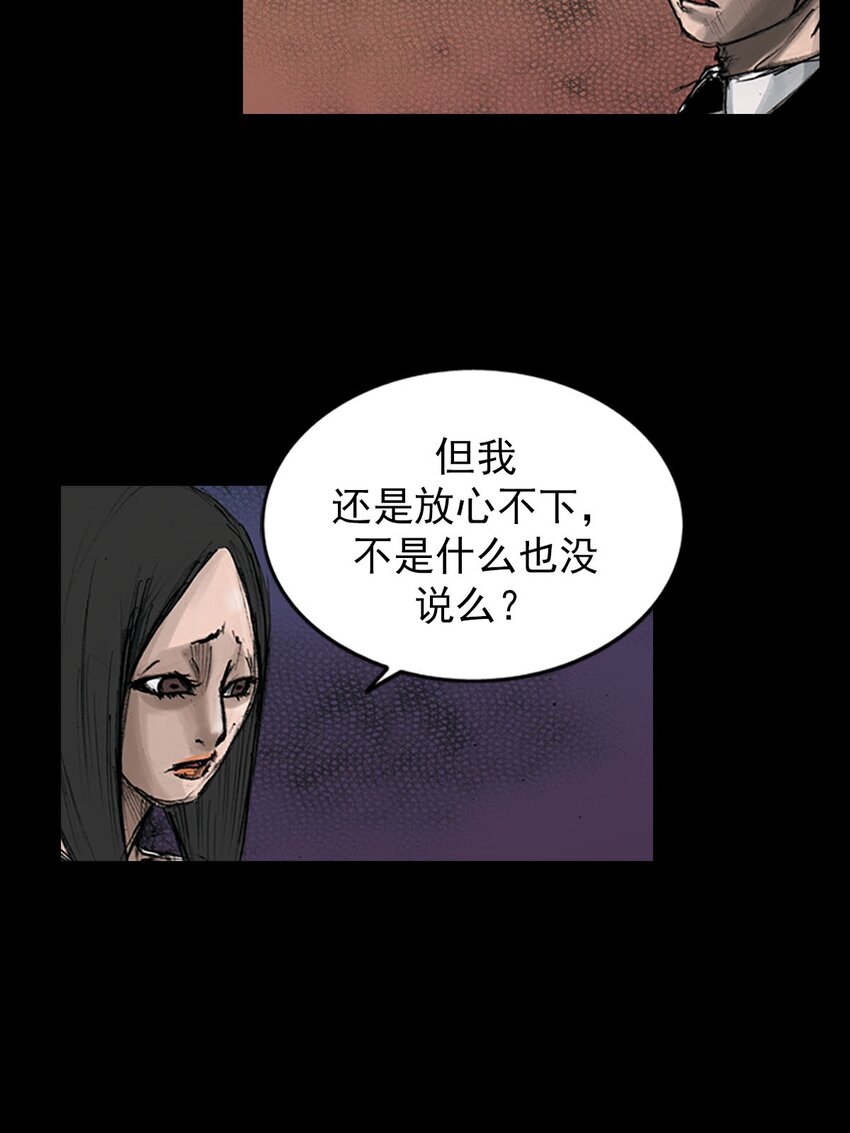 第127话 上14
