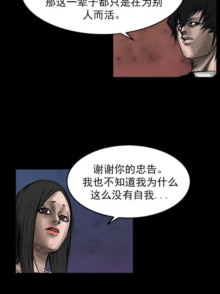 第127话 上16