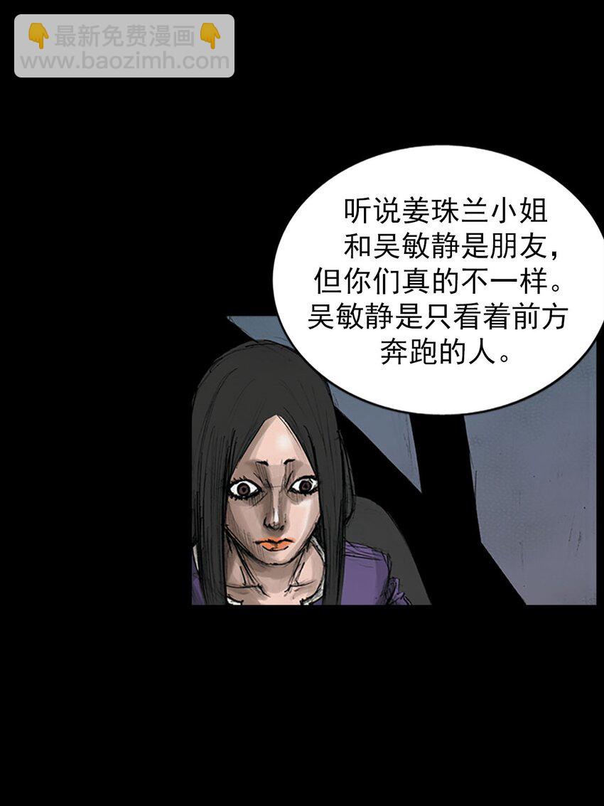 第127话 上17