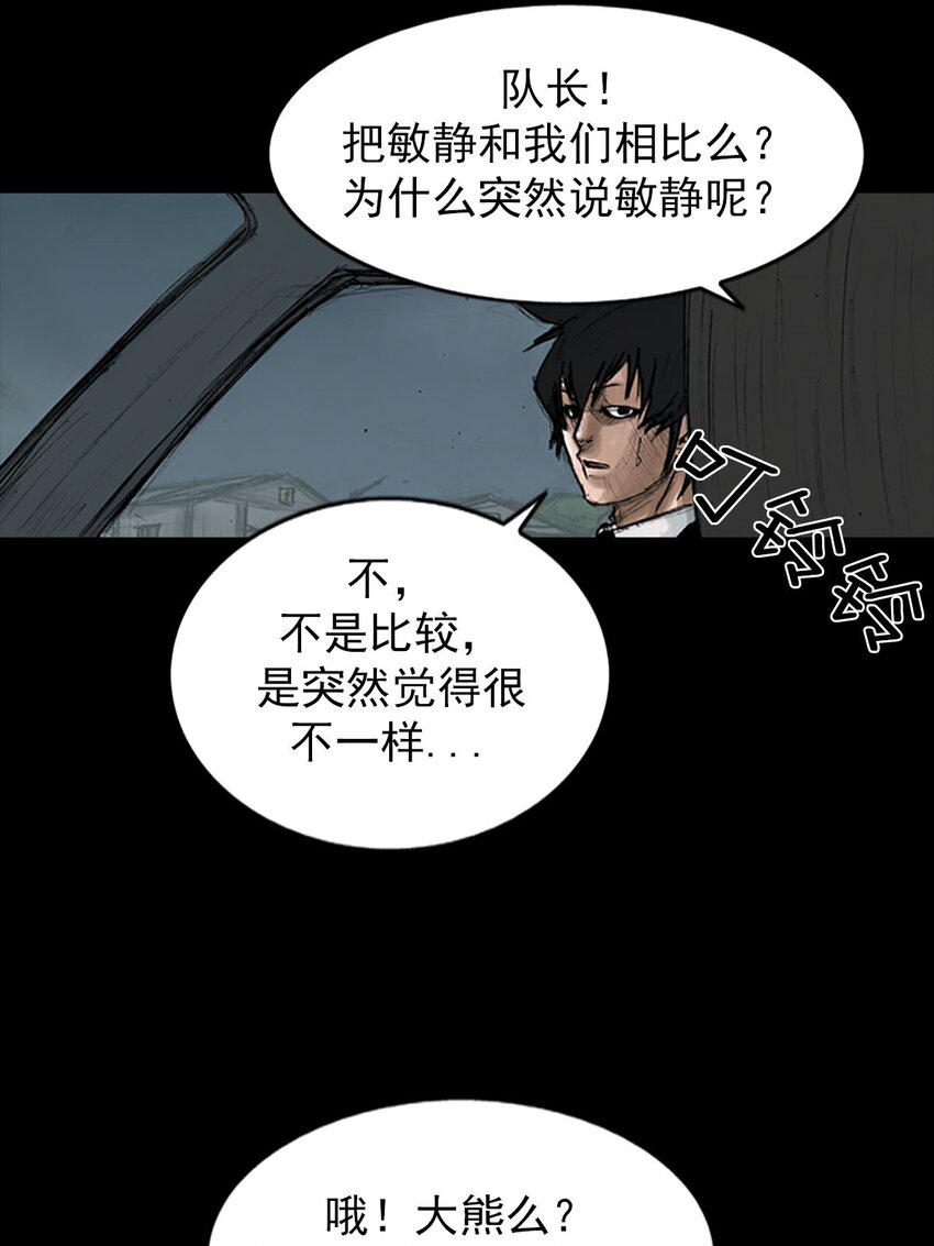 第127话 上18