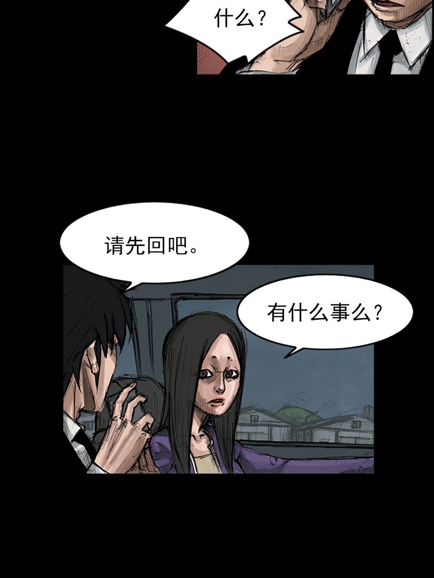 第127话 上20