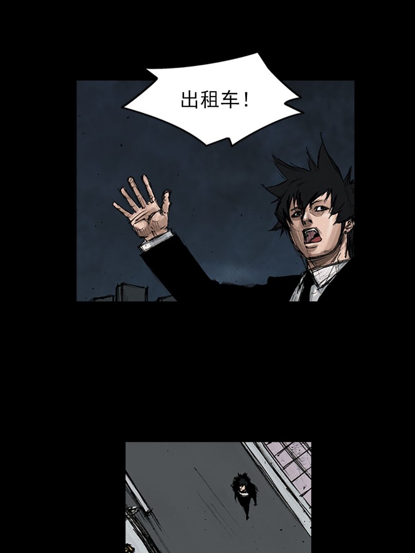 第127话 上23