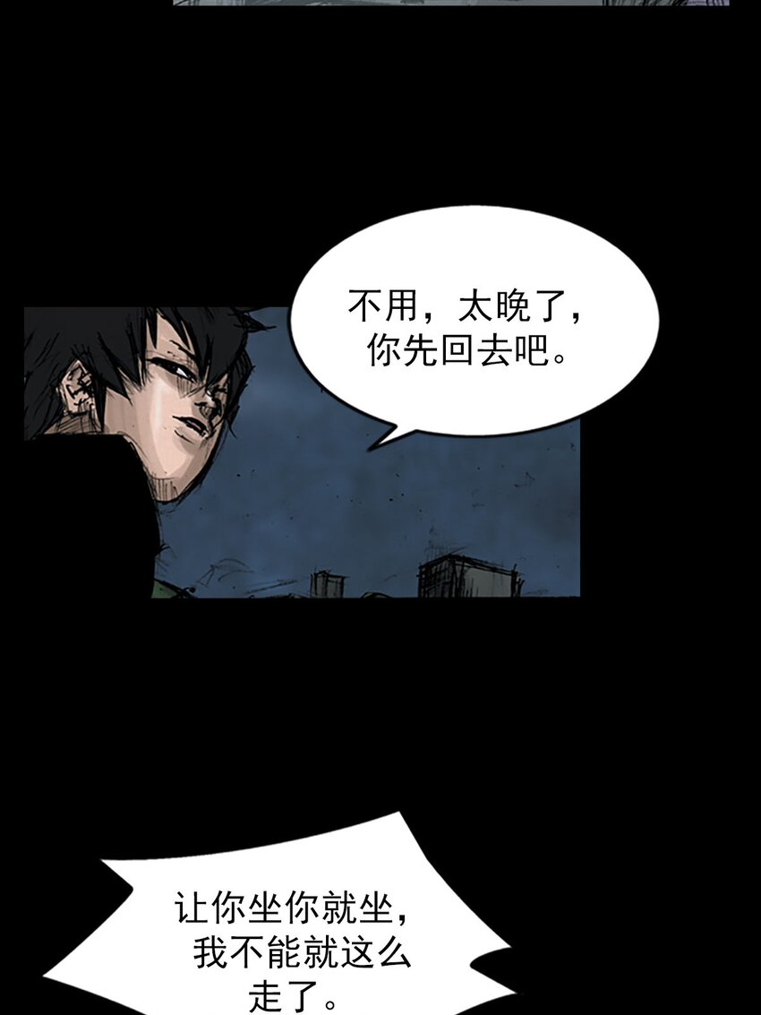 第127话 上27