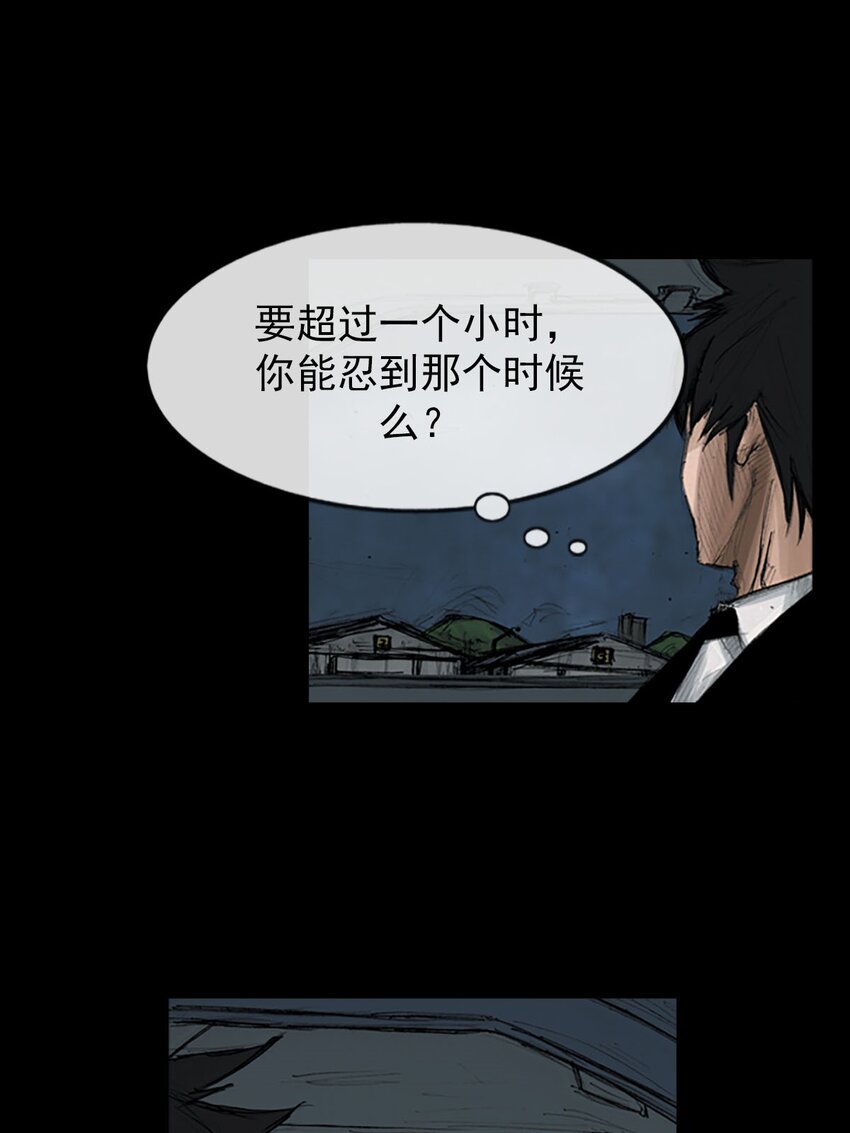 第127话 上29