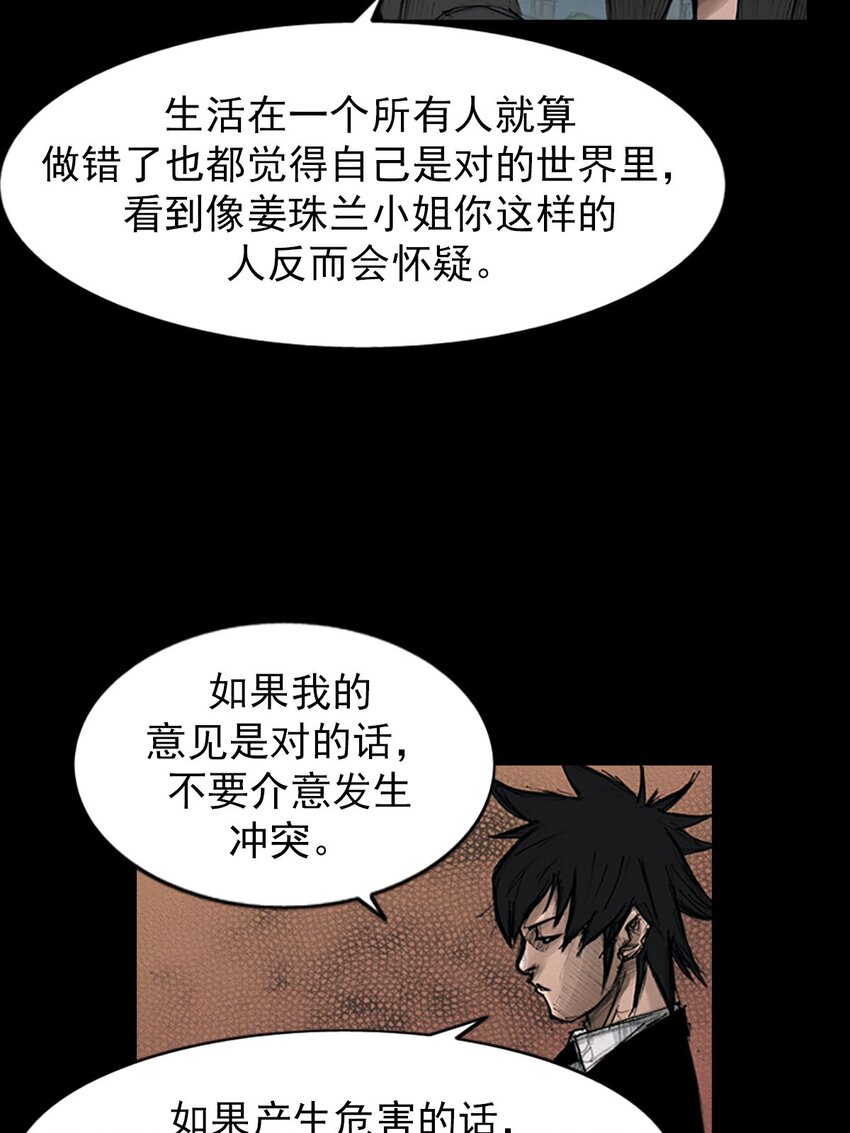 第127话 上34