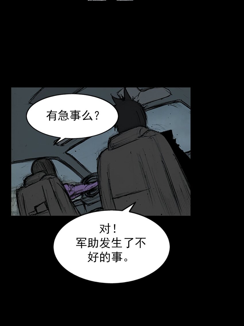 第127话 上36