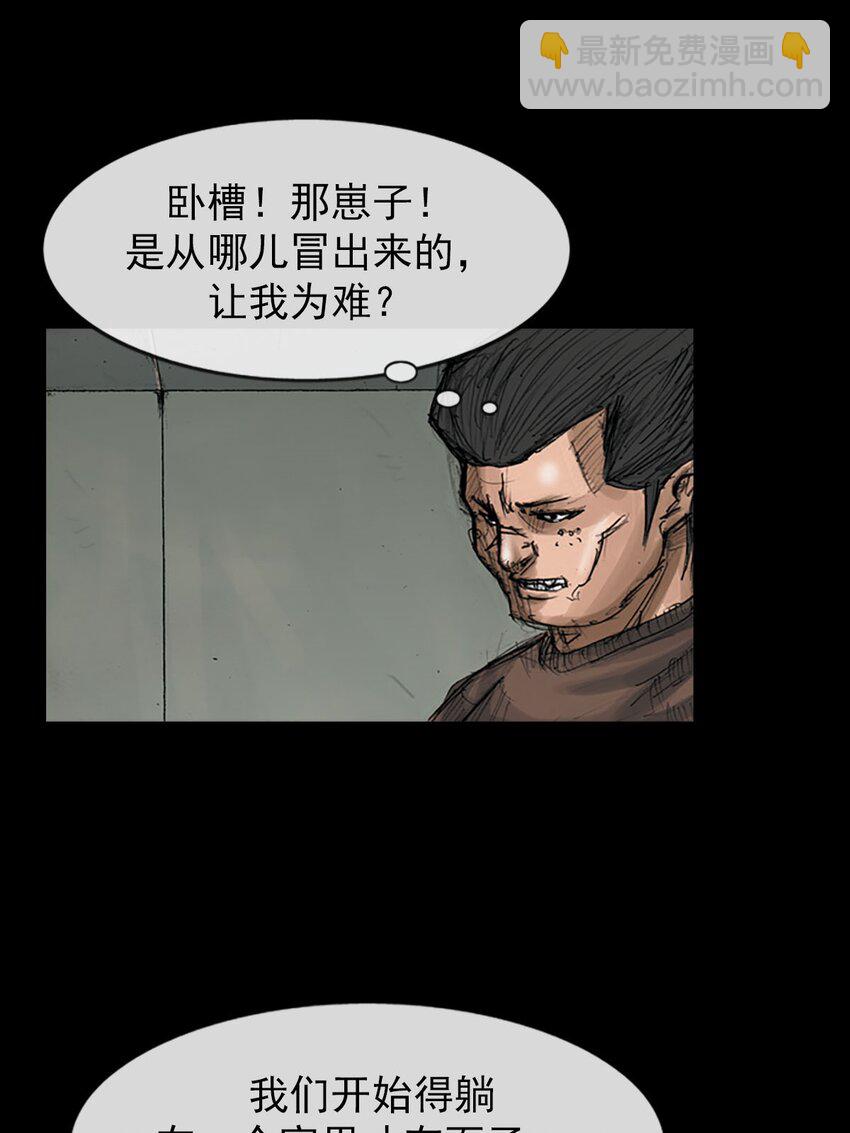 第127话 上7
