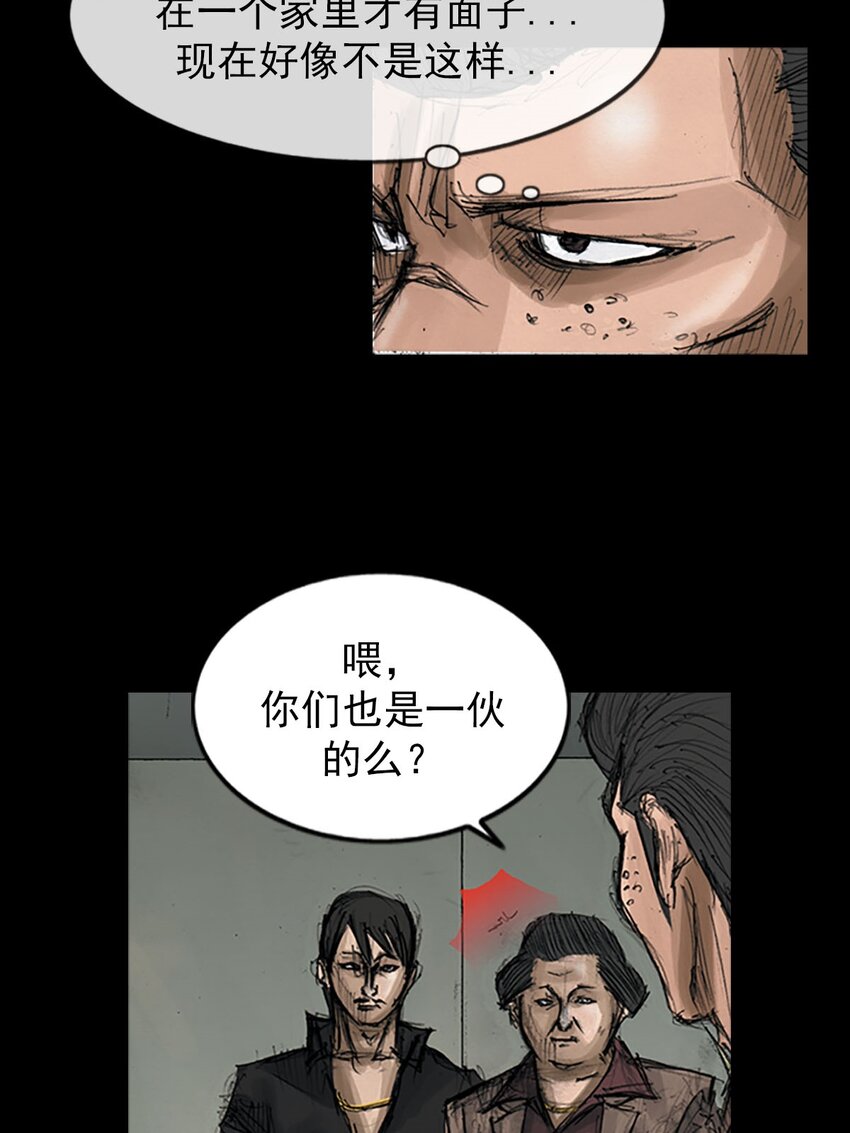 第127话 上8