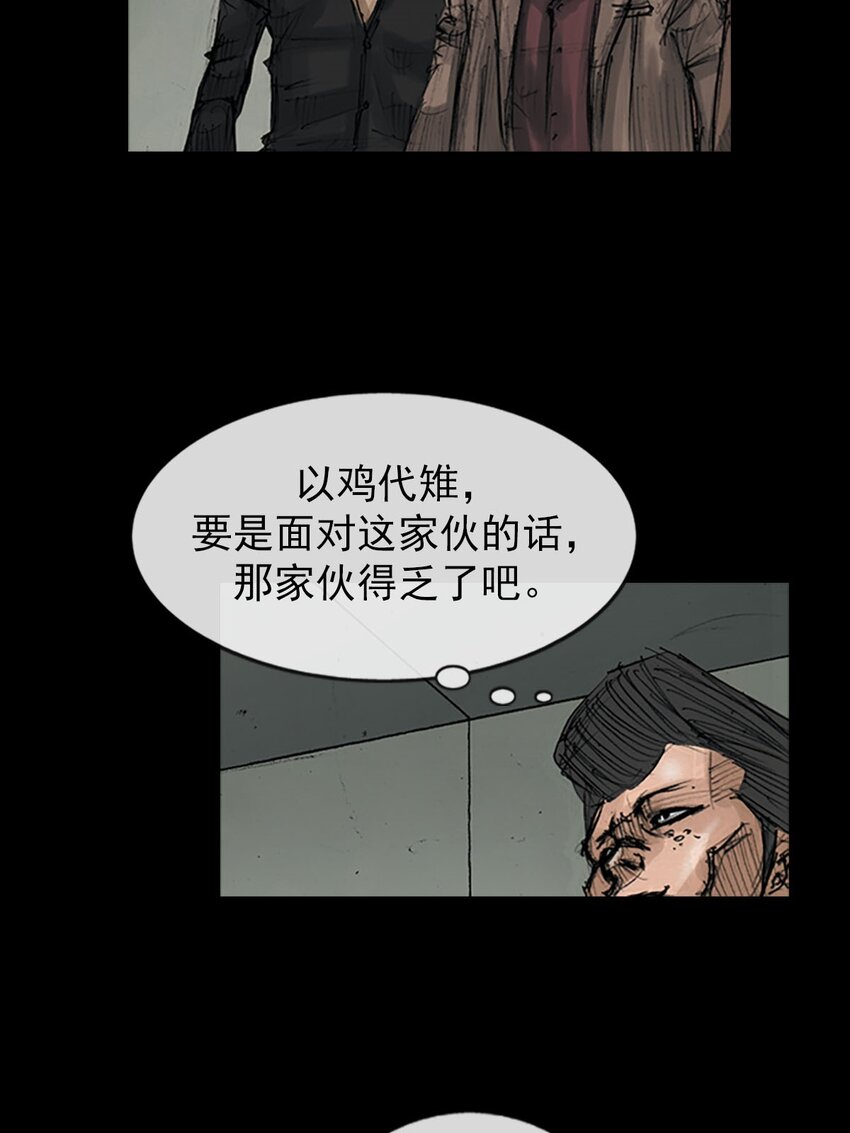 第127话 上9