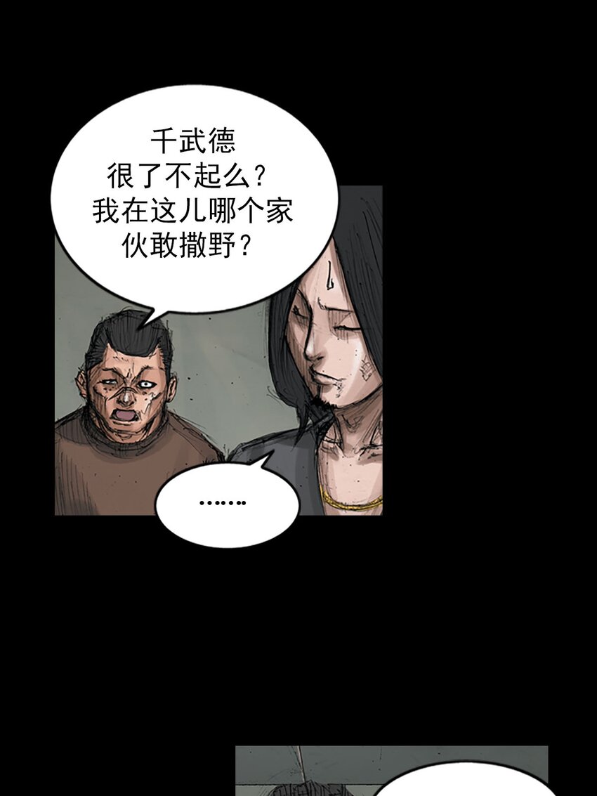 第127话 下14