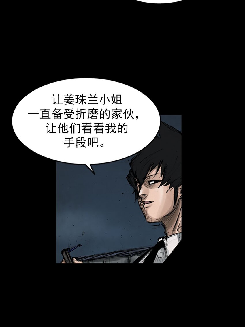 第127话 下28