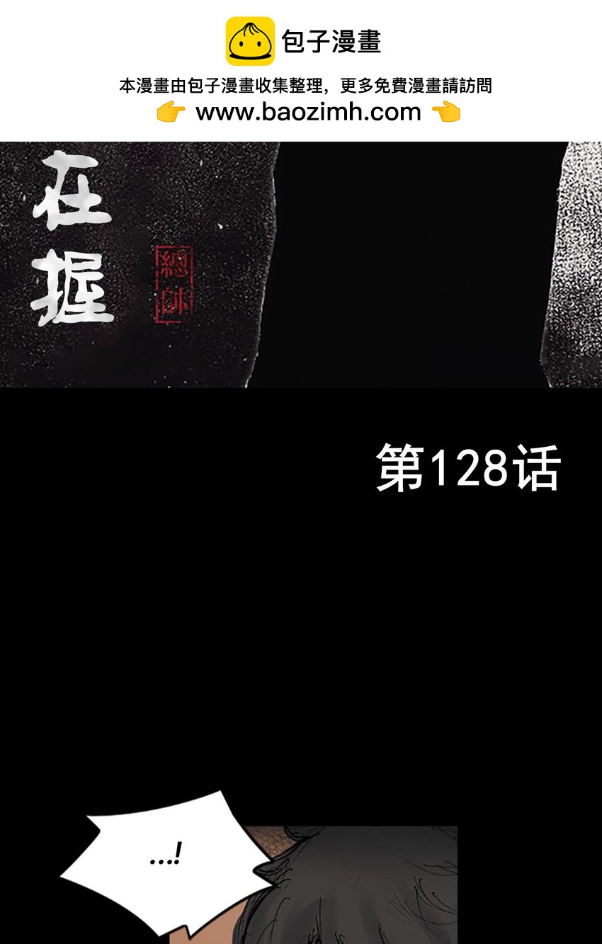 第128话 上1