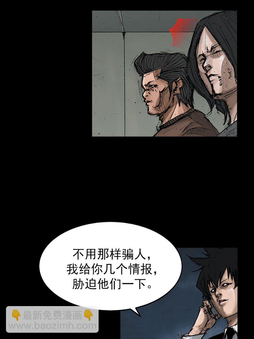 第128话 上10