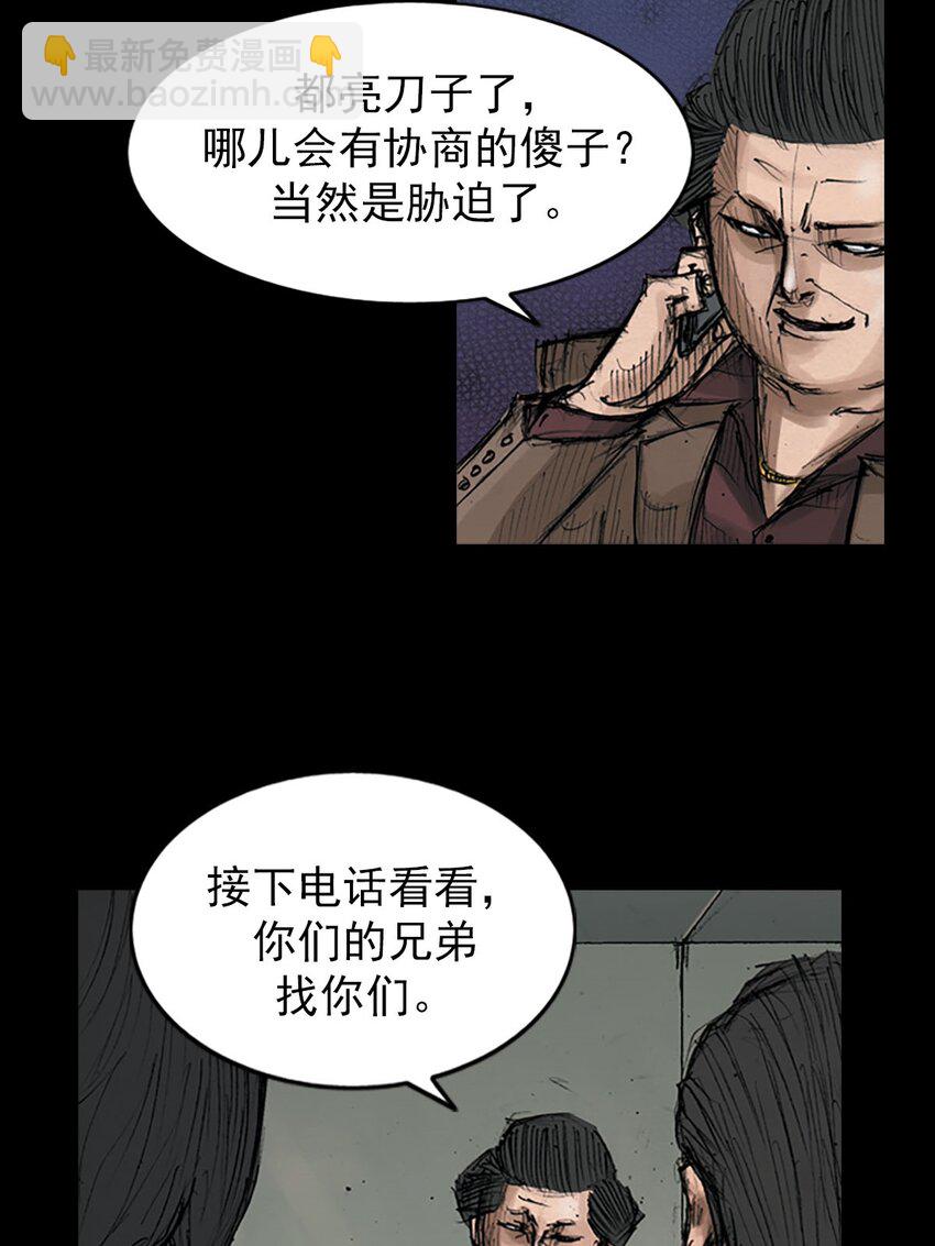第128话 上13