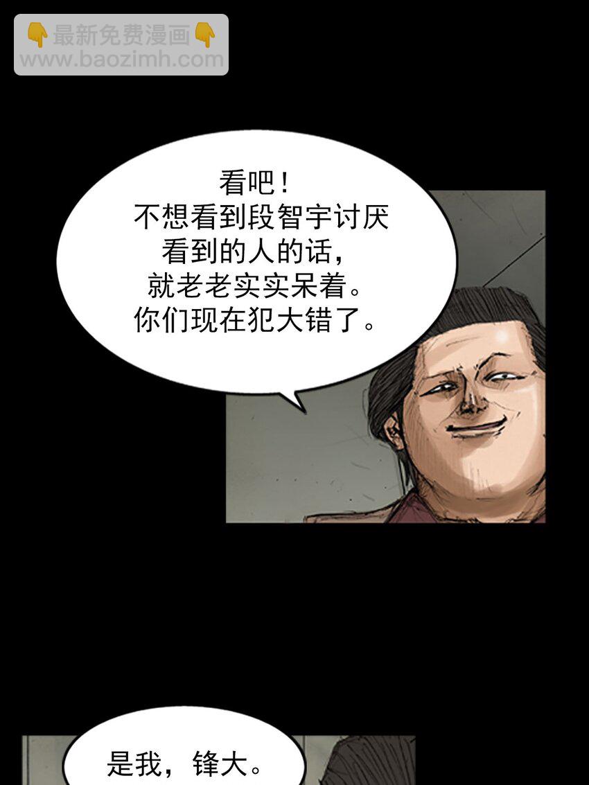 第128话 上15