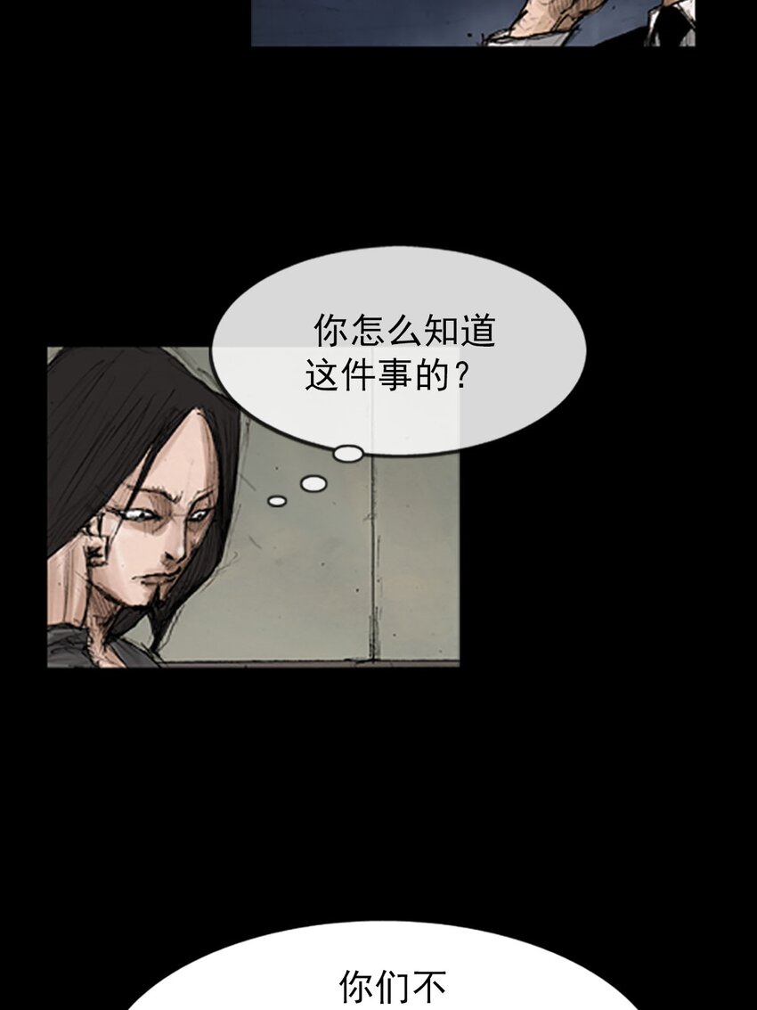 第128话 上17