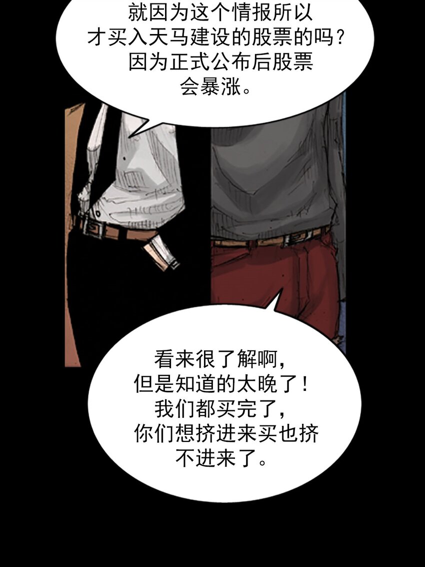 第128话 上18