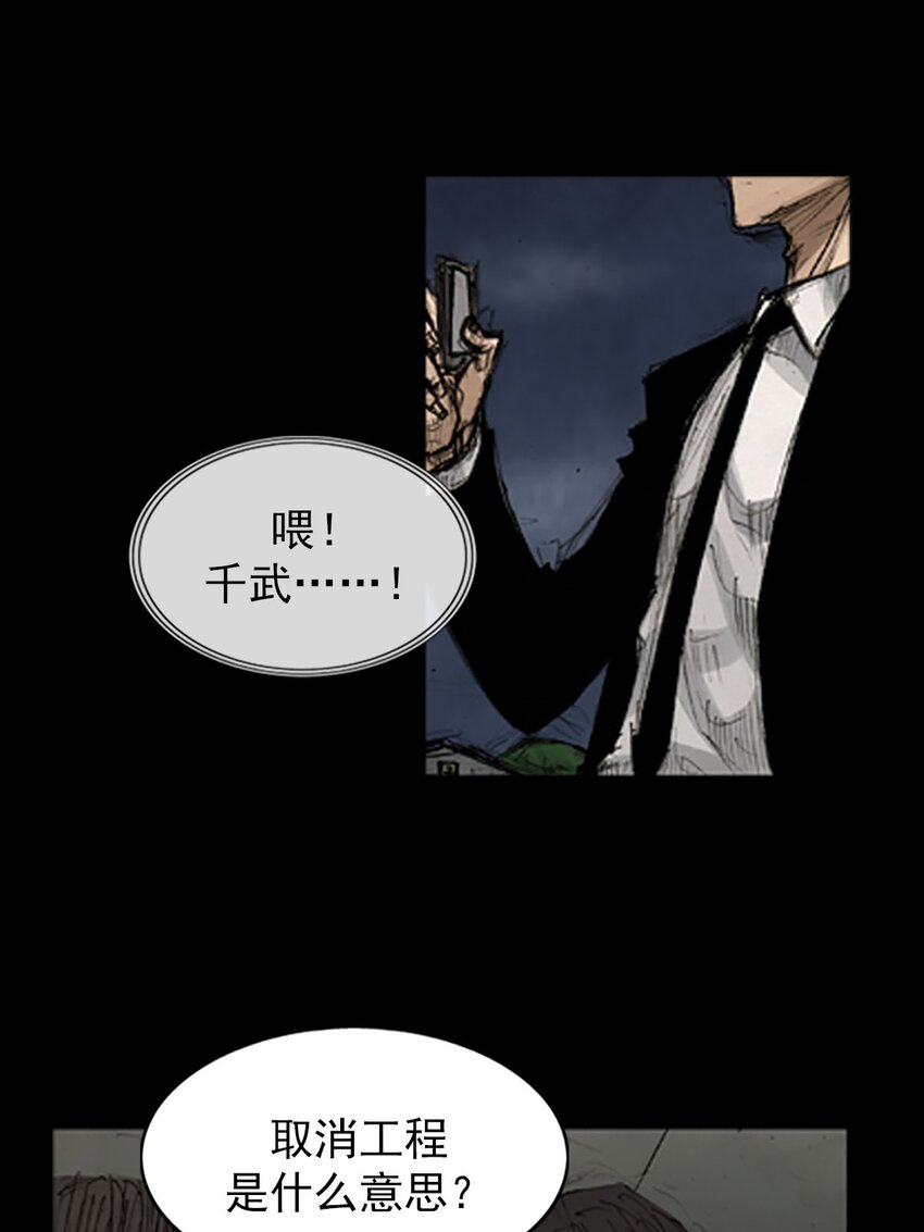第128话 上21