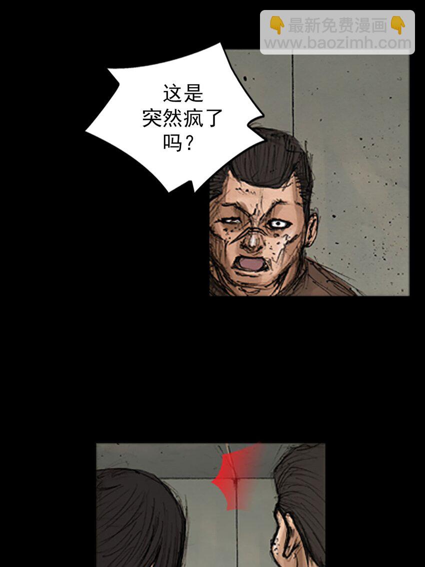 第128话 上24