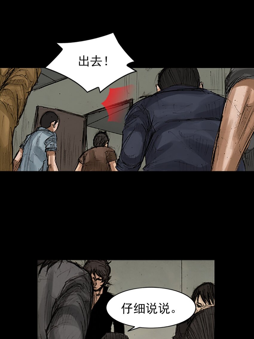 第128话 上28