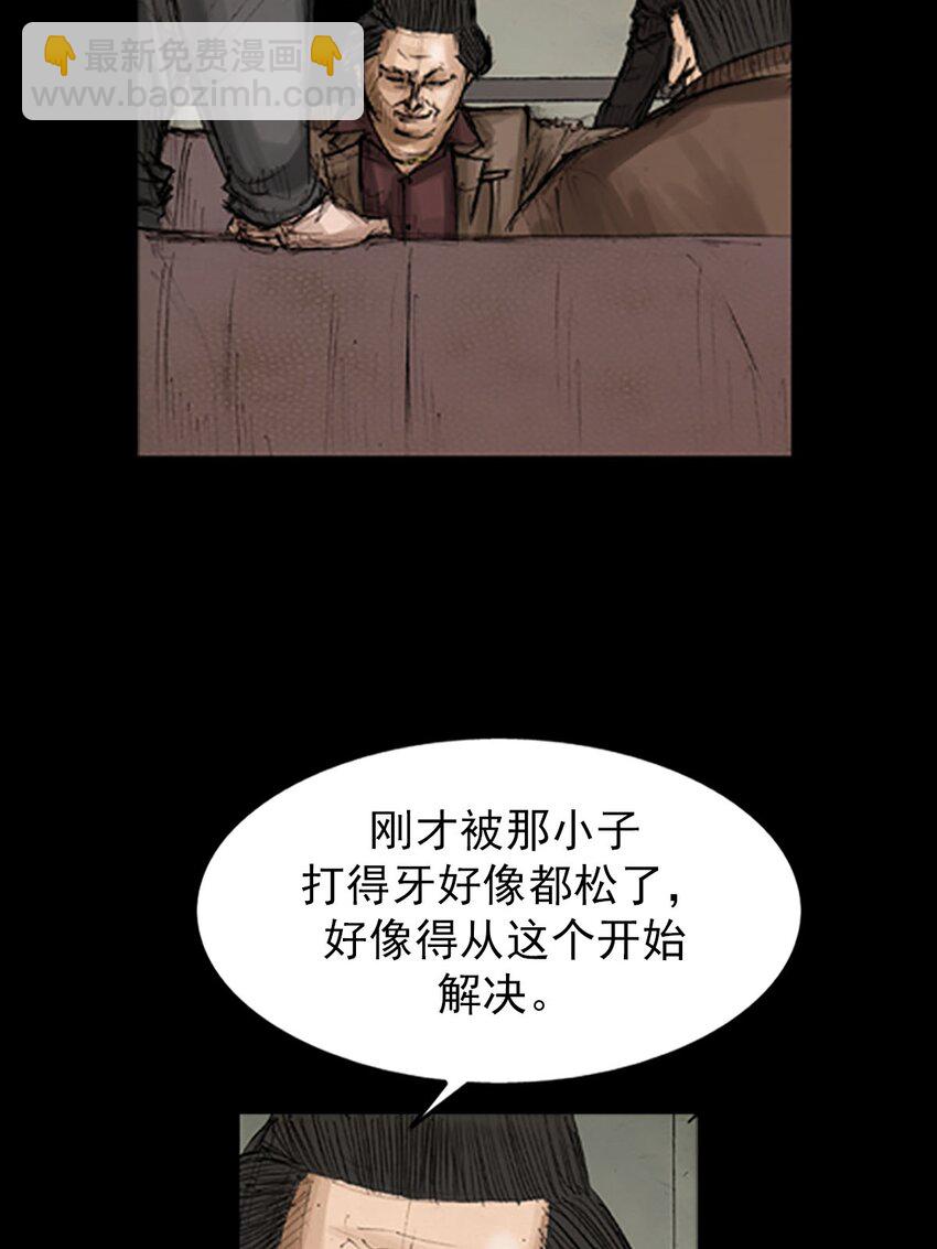 第128话 上29