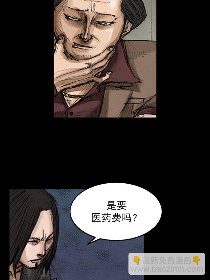 第128话 上30