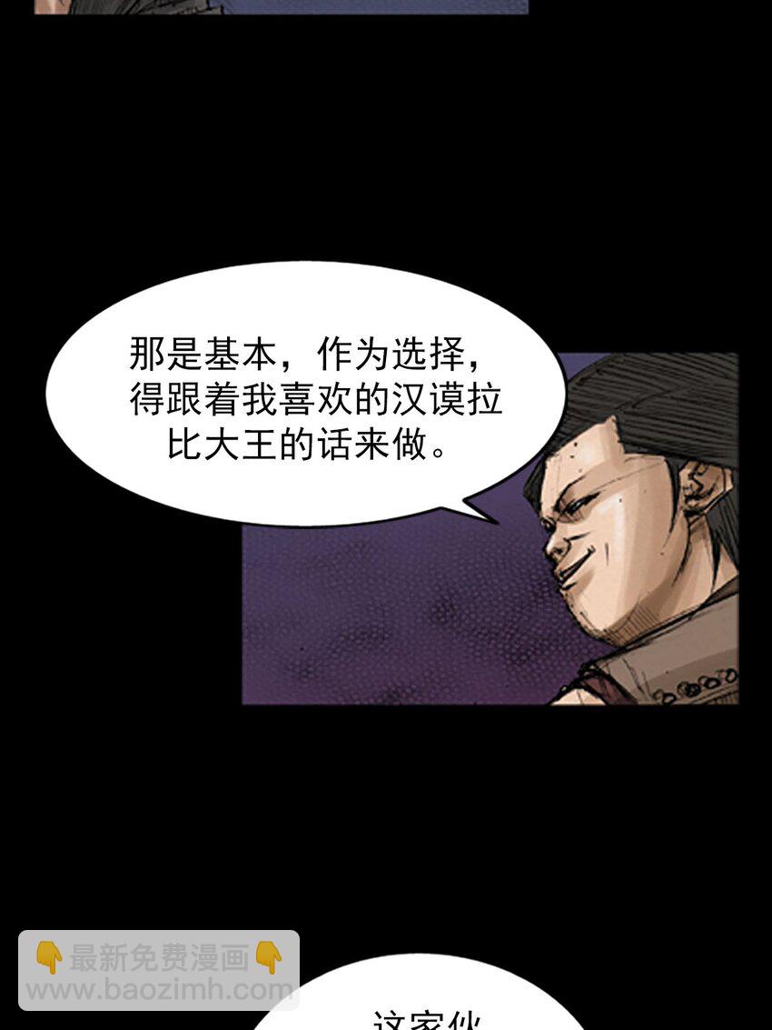 第128话 上31