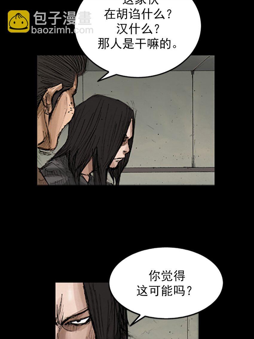 第128话 上32