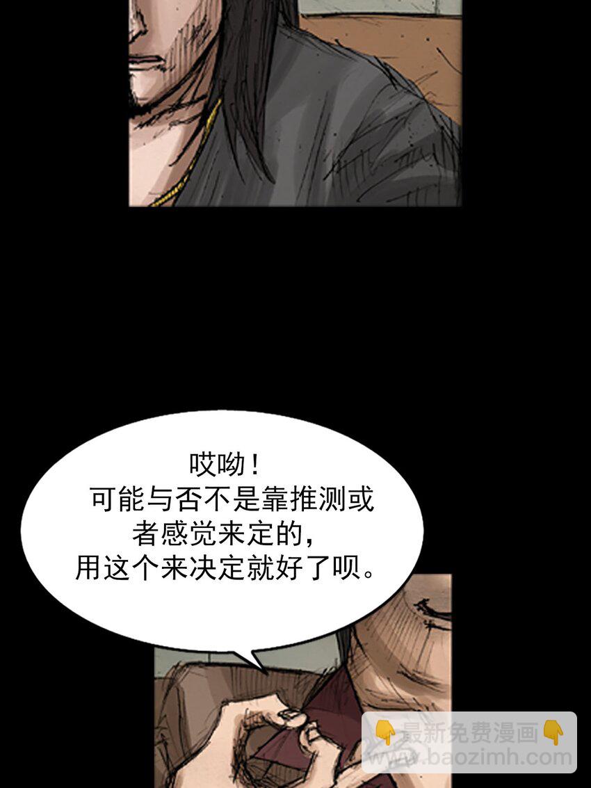 第128话 上33