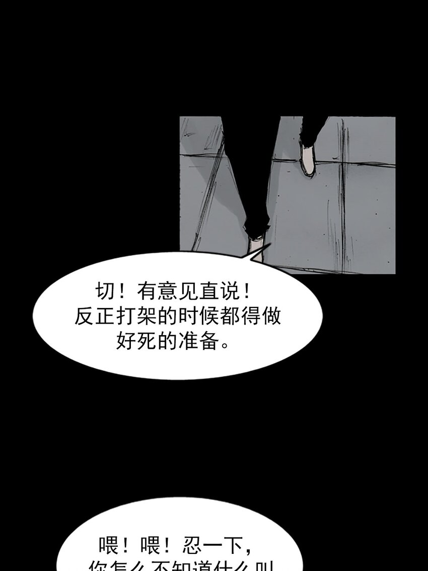 第128话 上4
