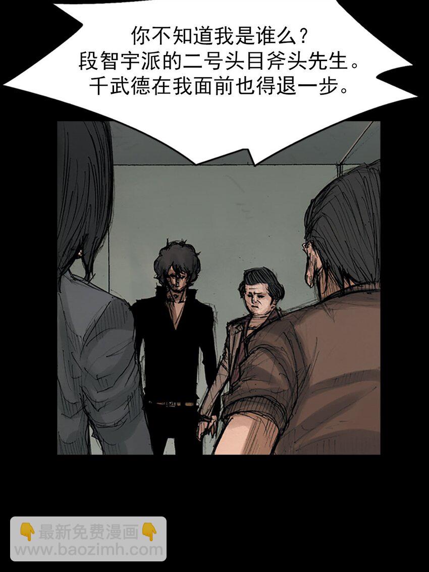 第128话 上7