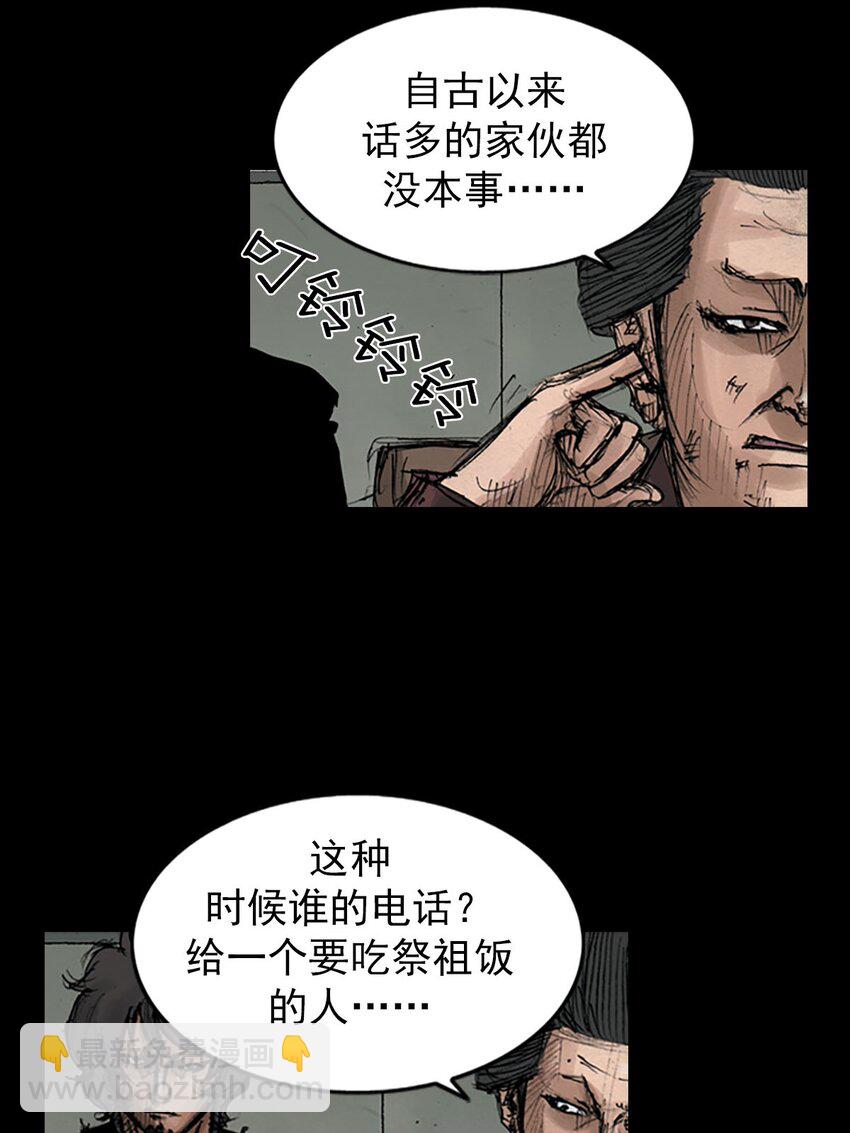 第128话 上8