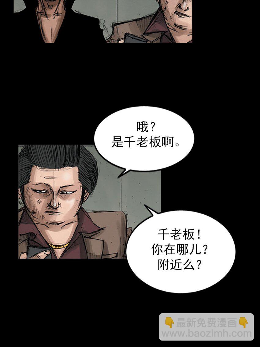 第128话 上9