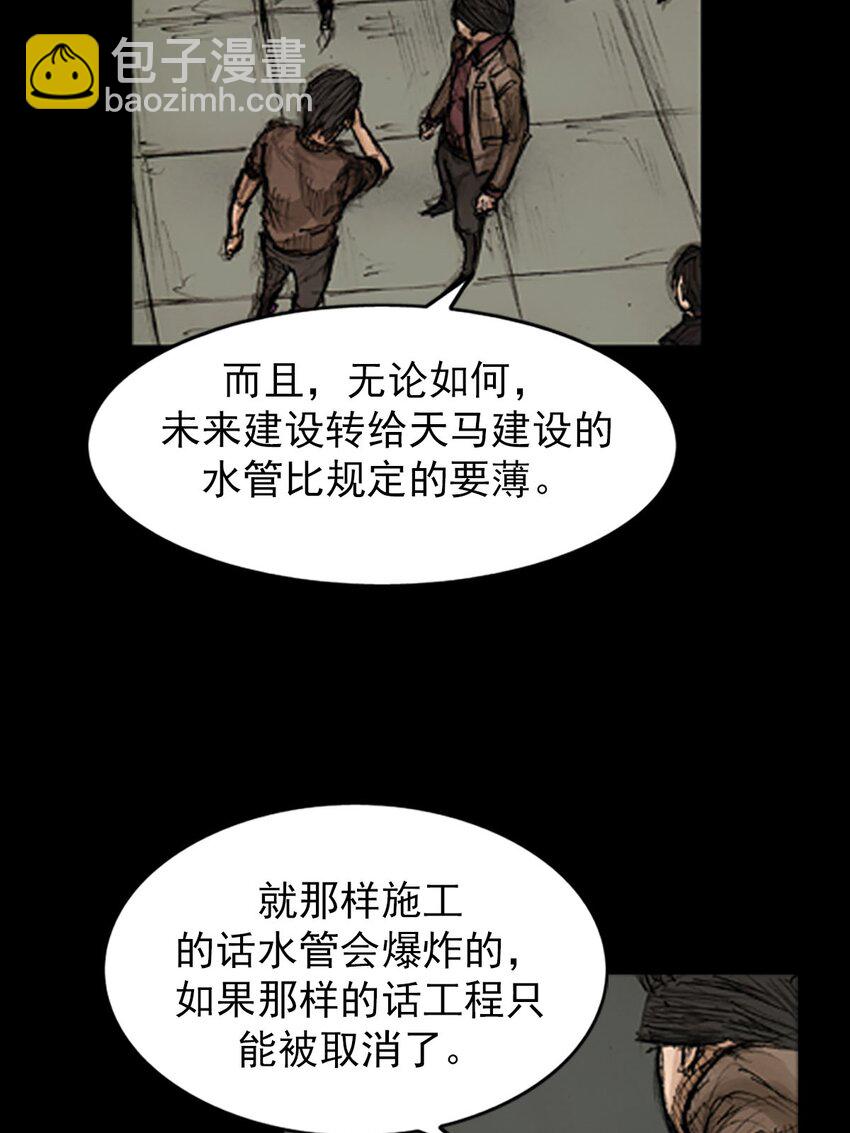 第128话 下27
