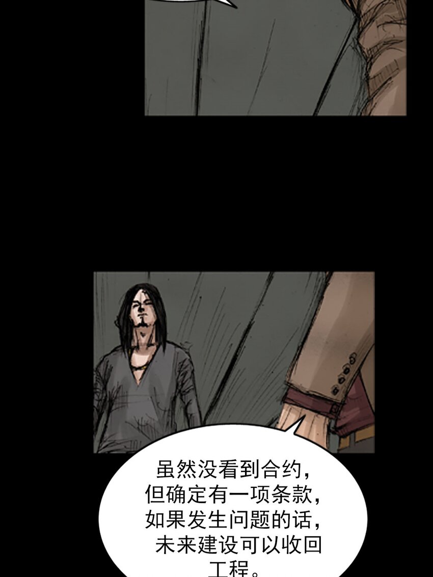 第128话 下28