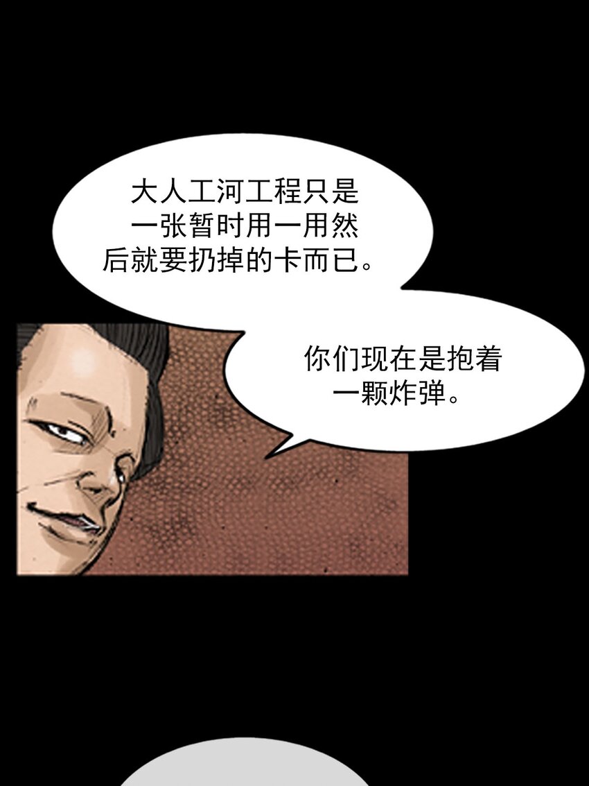 第128话 下37