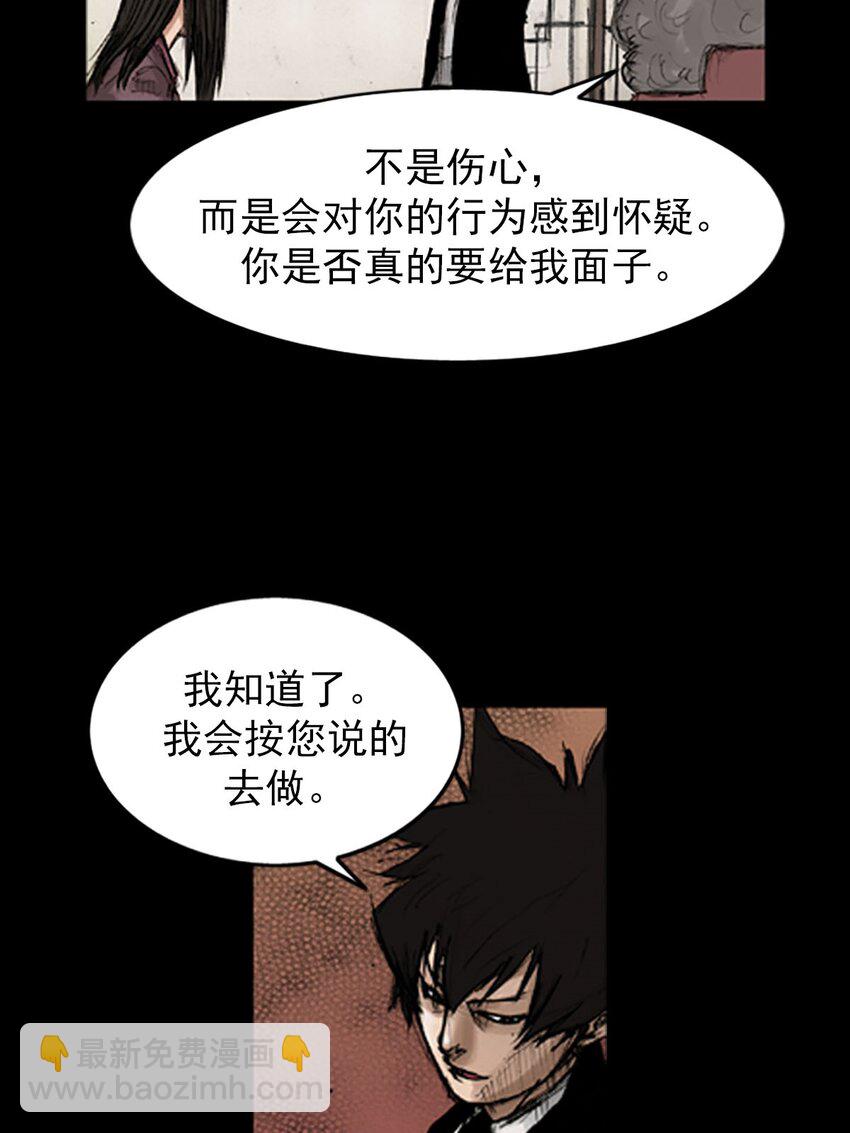 第129话 下17