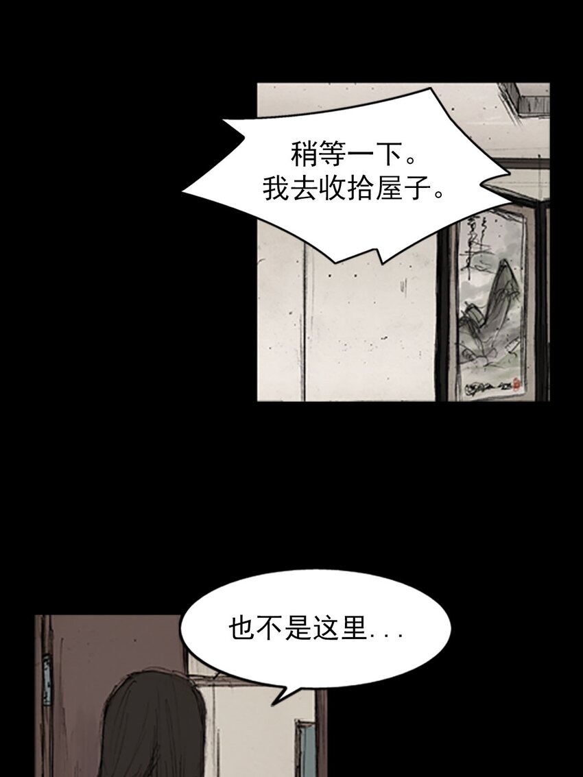 第129话 下19