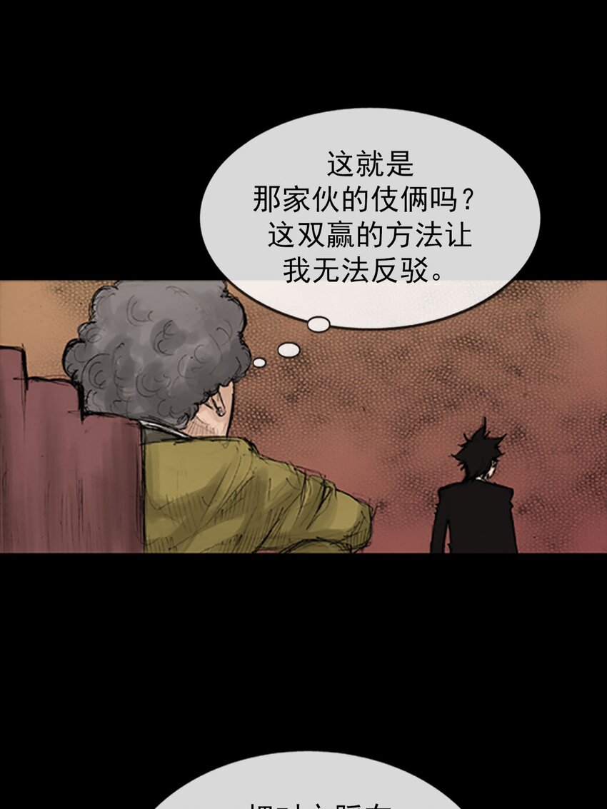 第129话 下24