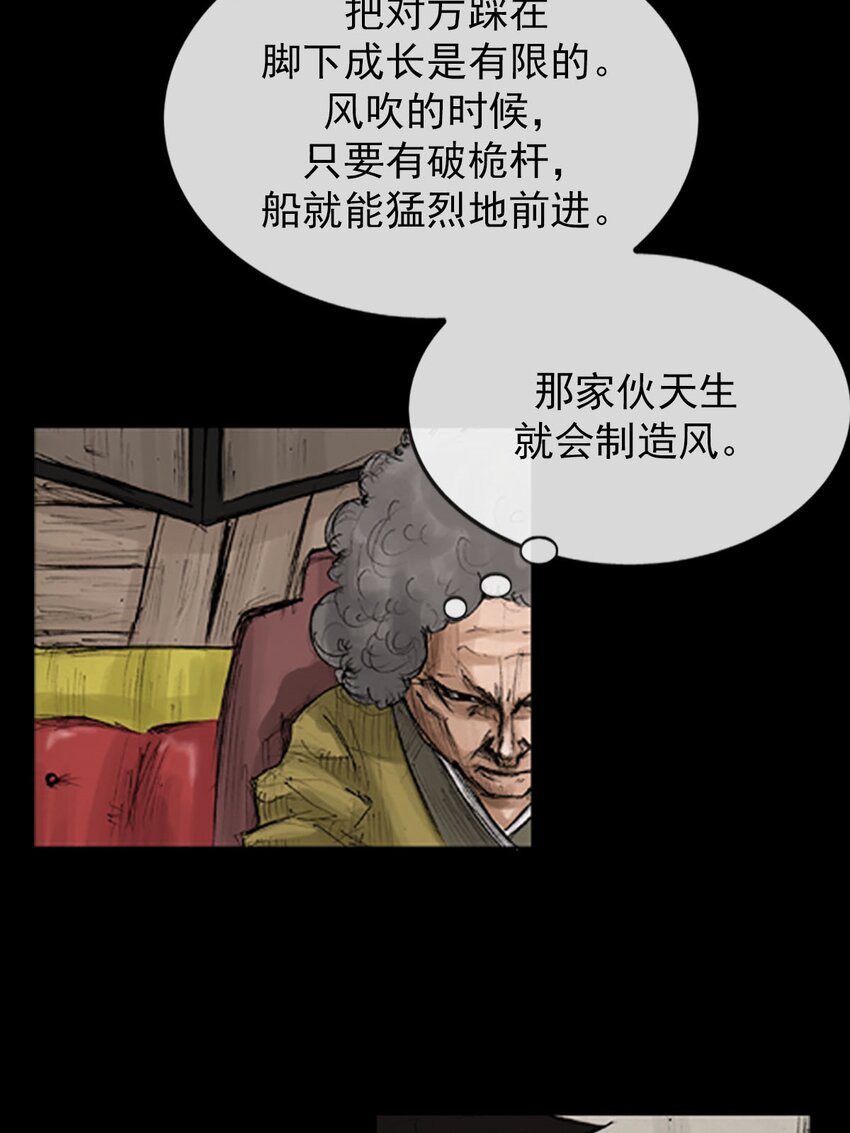 第129话 下25