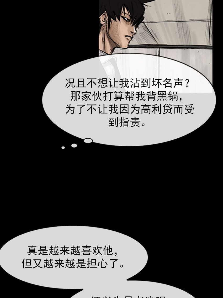 第129话 下26