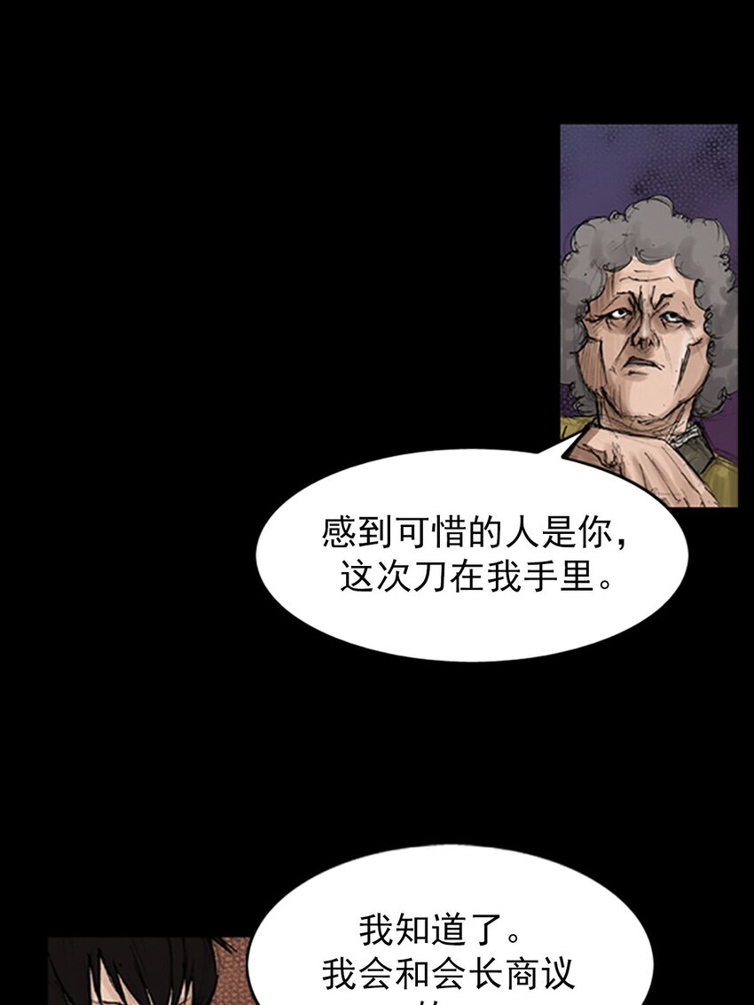 第129话 下3