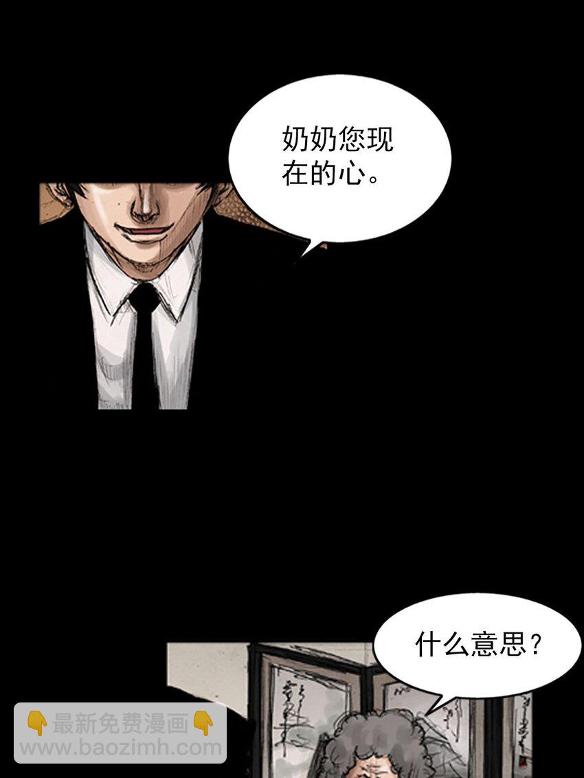 第129话 下5
