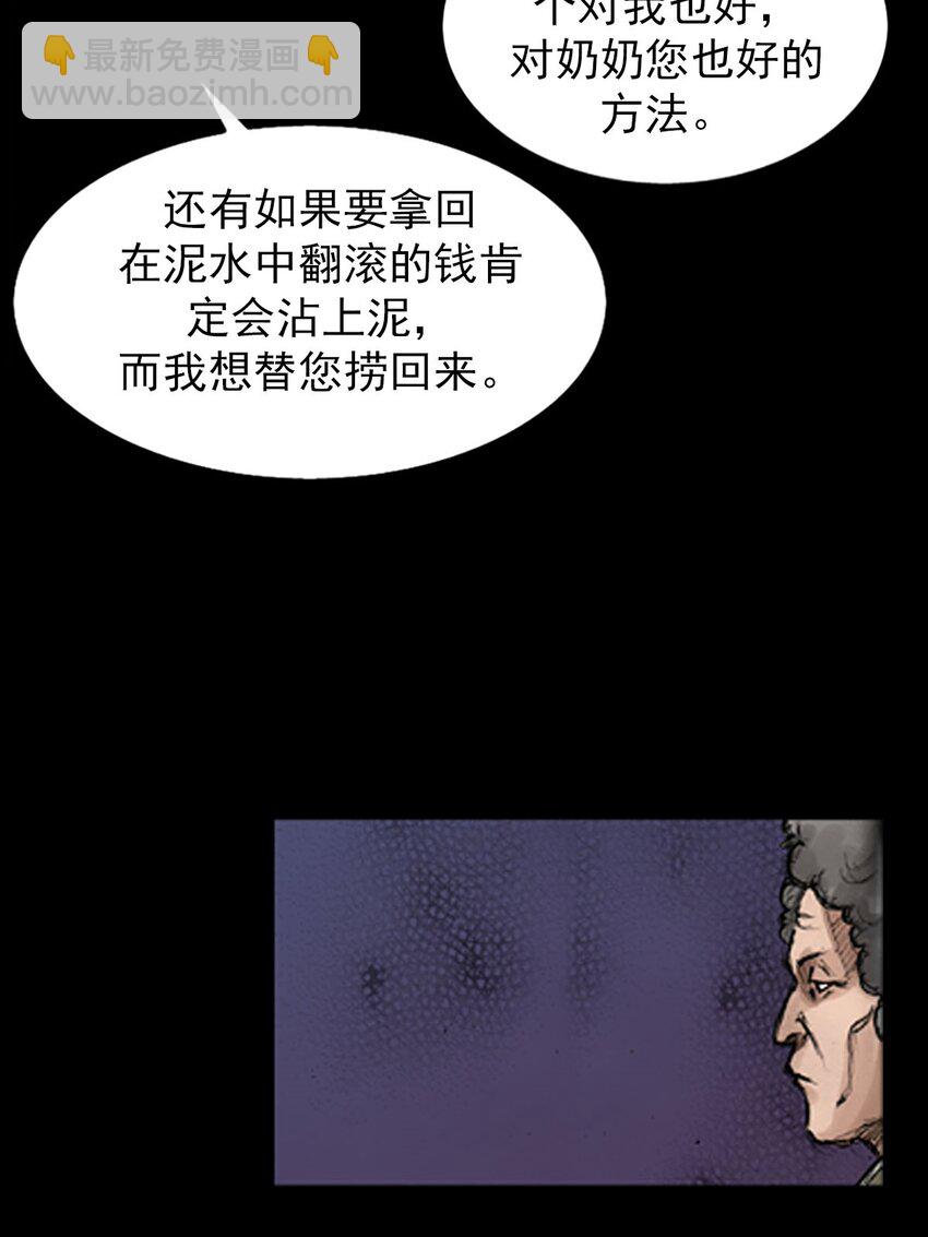 第129话 下8