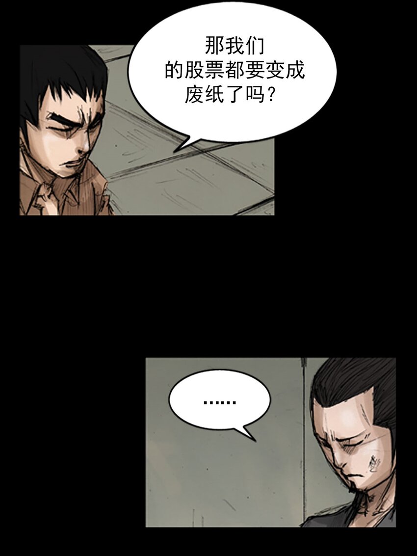 第130话 上10