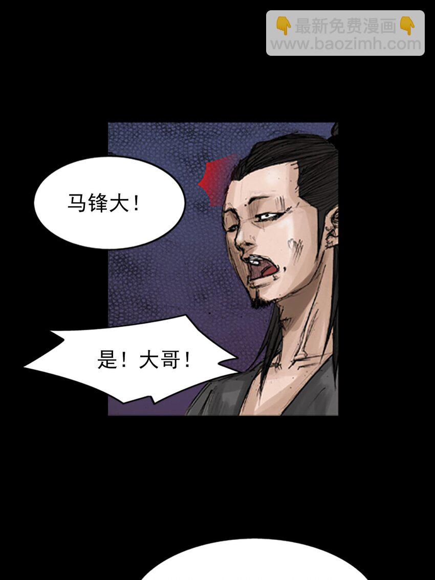 第130话 上11